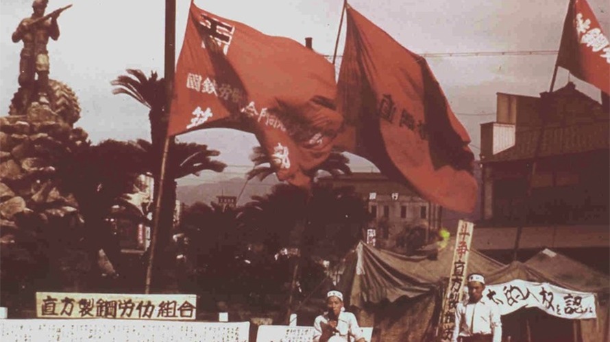 厚顔と大ぼらの日本共産党（２）